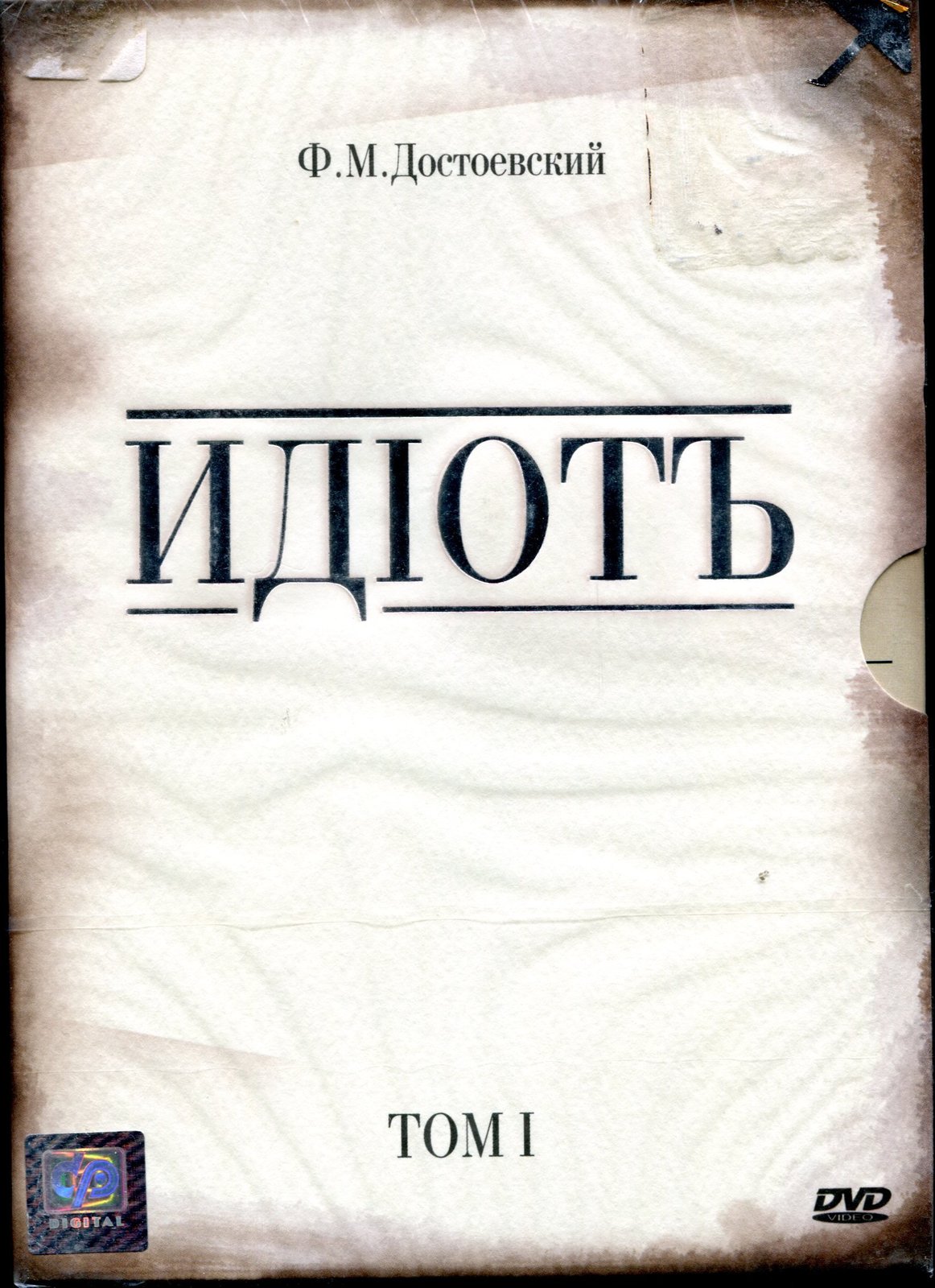 Idiot: Parts 1-10