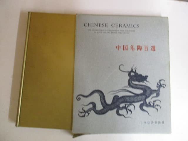 Chinese Ceramics: One Hundred Selected Masterpieces From Collections in Japan, E