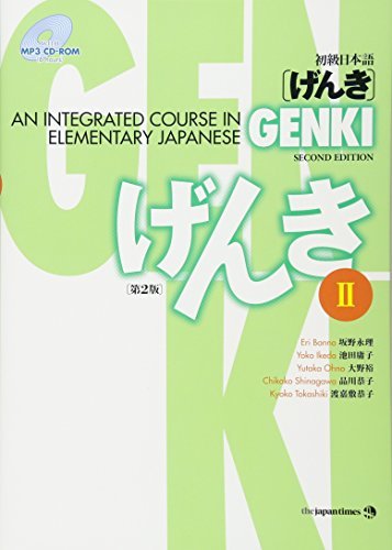 Genki: An Integrated Course in Elementary Japanese II (English and Japanese Edit