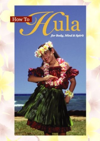 How to Hula DVD [DVD]