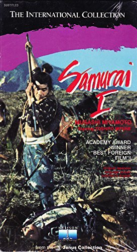 Samurai I - Musashi Miyamoto (The International Collection) [VHS Tape]