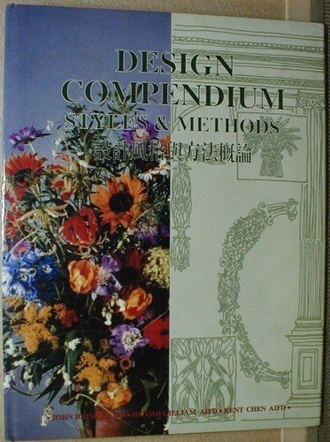 Design Compendium: Styles and Methods [Hardcover] John; Hitomi Gilliam; Kent Che