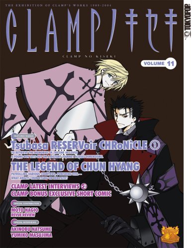 CLAMP no Kiseki Volume 11 [Paperback] Clamp