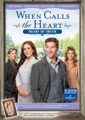 Heart of Truth [DVD]