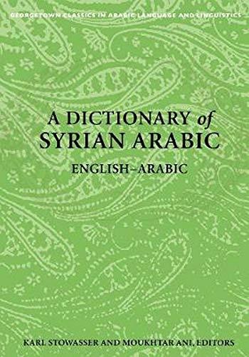 A Dictionary of Syrian Arabic: English-Arabic (Georgetown Classics in Arabic Lan
