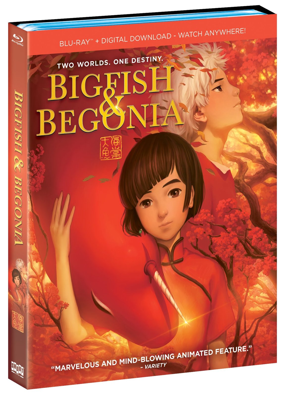 Big Fish & Begonia (Blu-ray) [Blu-ray]