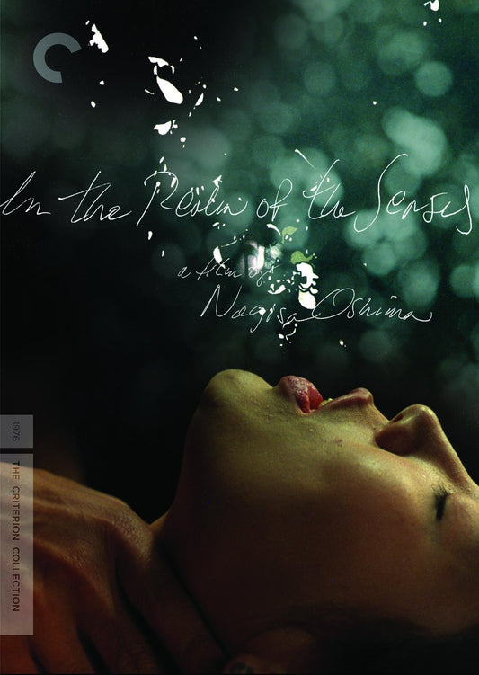 In the Realm of the Senses (The Criterion Collection) [DVD]